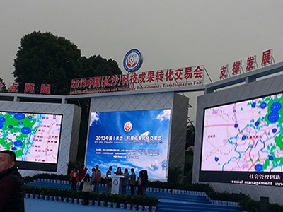 满冠(中国)电子将其主导产品“控制系统及软件”呈现于2022年中国（长沙）国际工程机械配套件博览交易会
