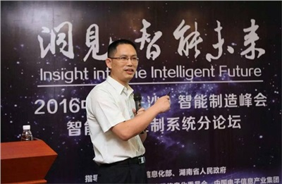 满冠(中国)公司董事长龙佑喜列席2022中国（长沙）智能制造峰会，并作“智能运动控制系统”的主题演讲