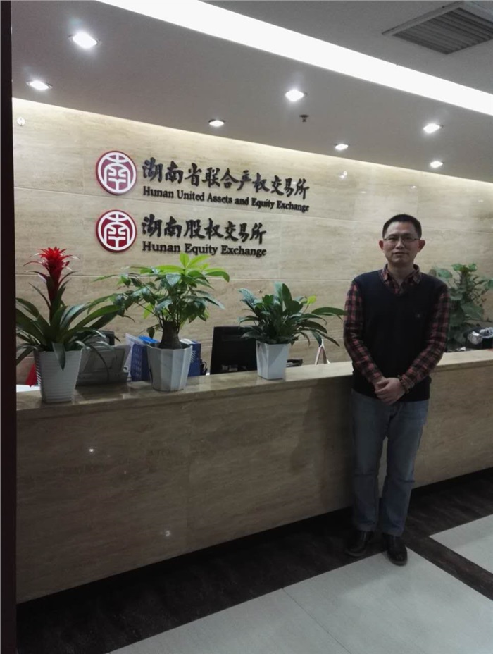 满冠(中国)智能在湖南股交所成功挂牌四板（标准版）