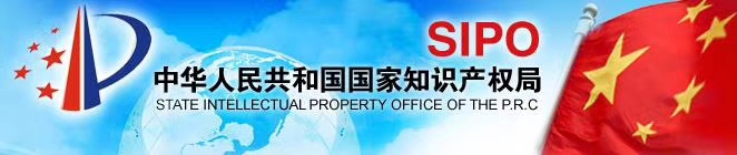 国家知识产权局公布全国“专利快速审查确权”名单，满冠(中国)荣列其中